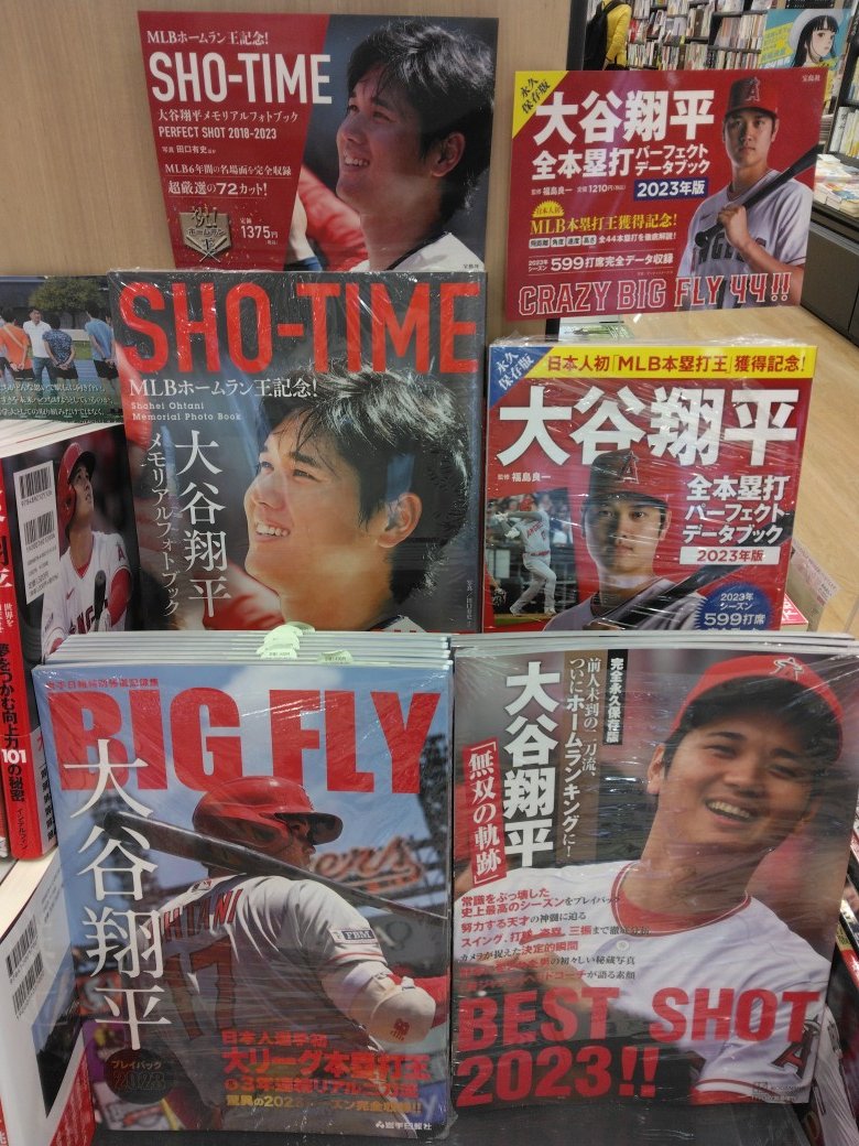 大谷翔平TIME誌 痛く 大谷翔平TIME誌 痛く