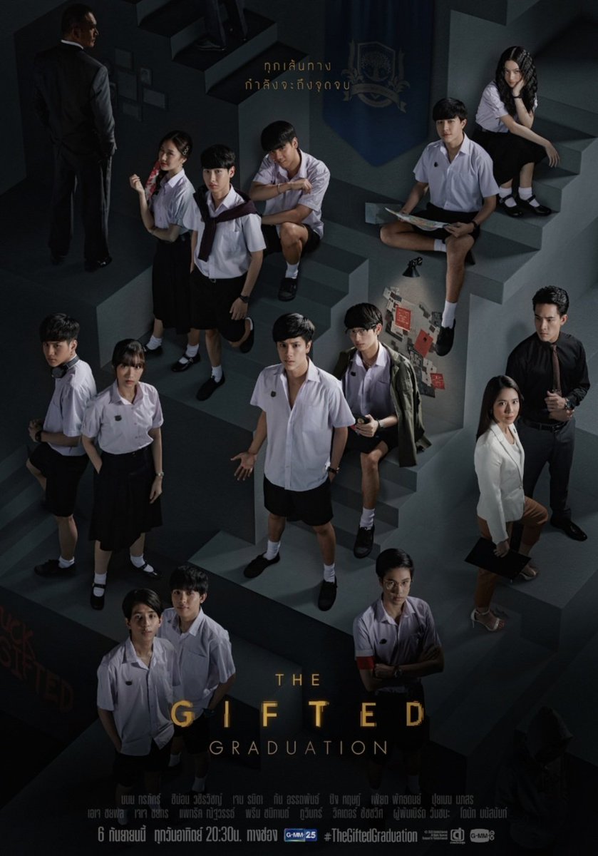 nunewgatensi's tweet photo. この前の休みと今日で全話完走した
『The Gifted』と『The Gifted Graduation』が面白すぎた‼️
大掃除せずに何してるんだか🤣
Chimon君の卒業の時のNanon君との2ショ見て、これ見てなかったなと思い出して見たんやけど、たまにはサスペンス見るのもいいね😆
みんな演技が上手👏
#giftedgraduation https://t.co/D10T7BPXQO