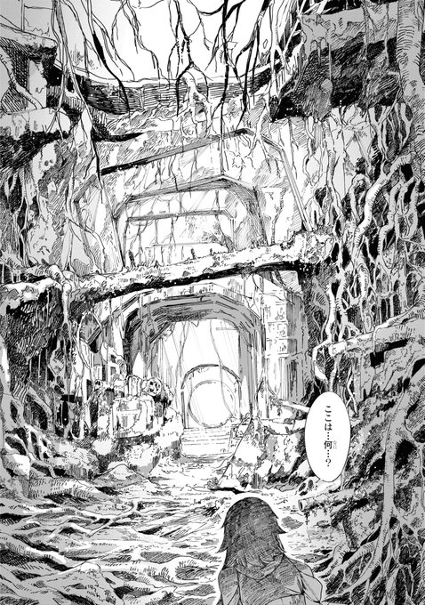 文明崩壊の先、"伽藍の姫"と旅する少女。