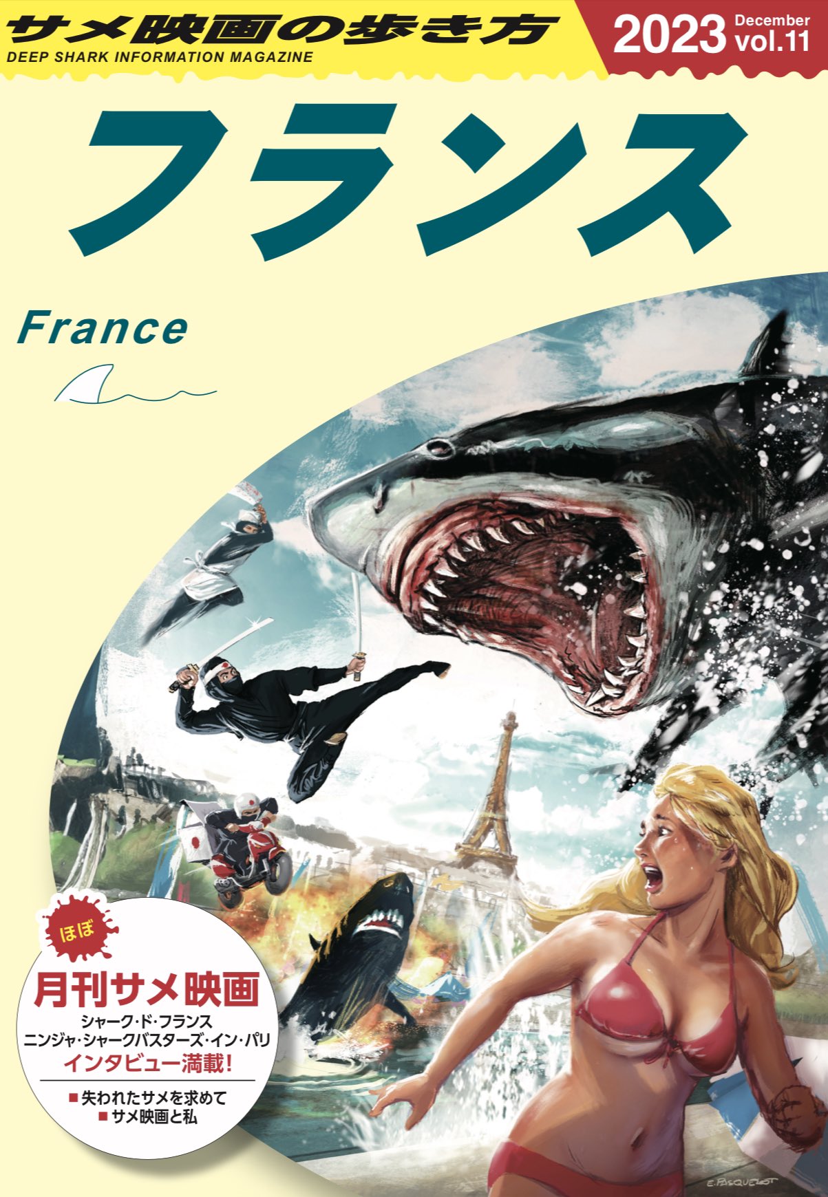 MONDO BIZARRO: Impossibly-Cool Cover Art: Jaws Attack