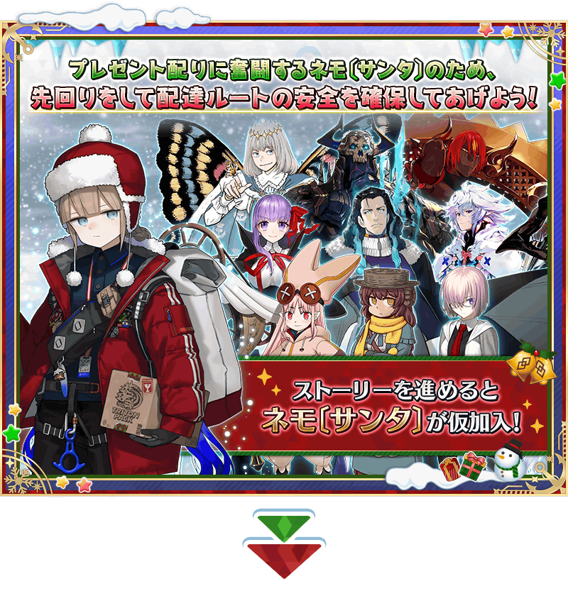 FGOまとめ速報 tweet media