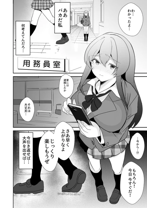 (3/8) 