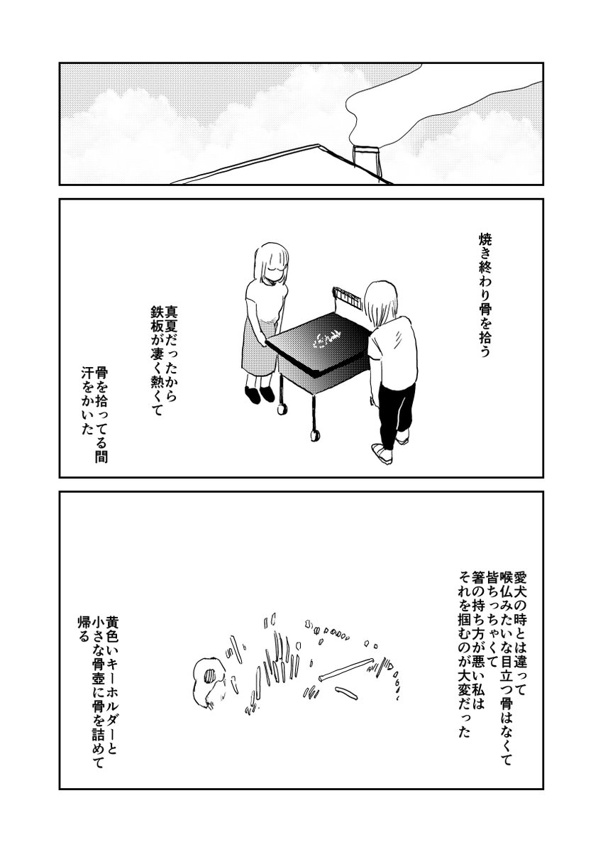 (4/5)