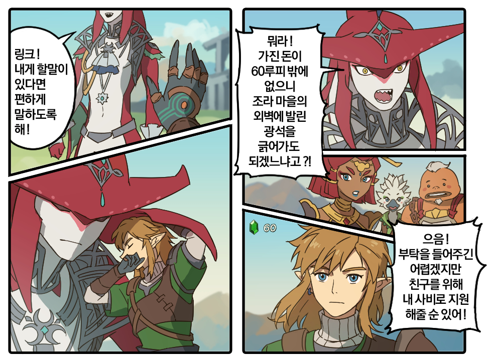 미빅 (@mivic_art) on Twitter photo 