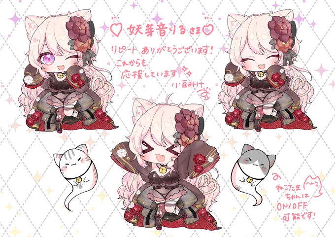 https://t.co/1sagzZwmlx #Skeb #Commission @skeb_jpより

リピートしていただけてとても嬉しい限りです✨
今回はちいさいお写真を撮らせていただきました☺️
リクエストありがとうございました! 