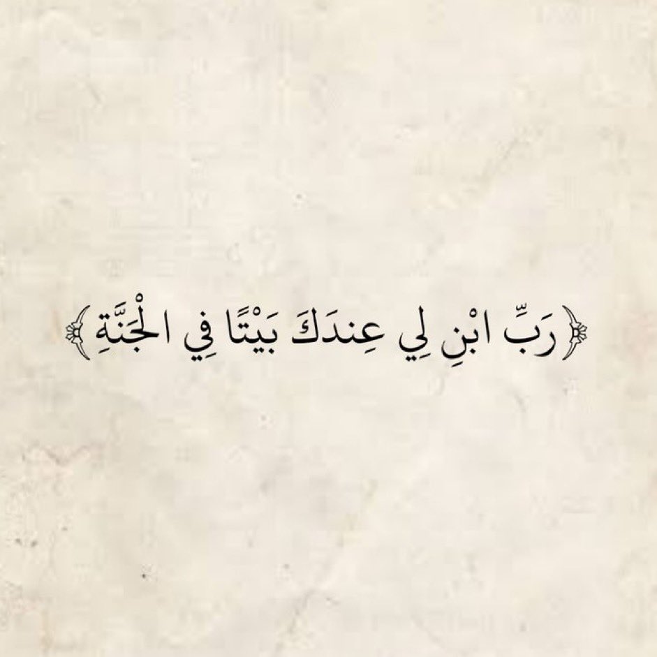 lena (@lenayousef) on Twitter photo 