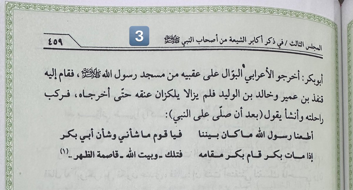 #دانيال_بوجبارة_يسيء_ويكفر_صحابة_الرسول

مالك بن نويرة رحمة الله عليه
