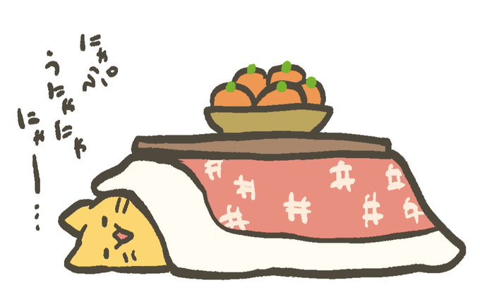 「mandarin orange under table」 illustration images(Latest)