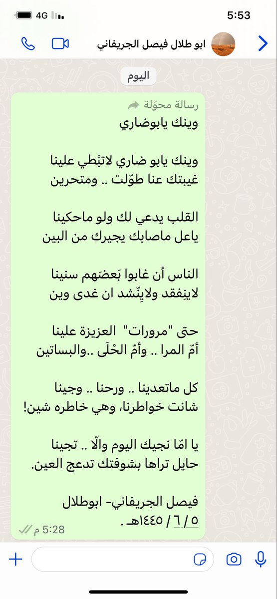 عبدالعزيز القويعي (@abdulazizalqw) on Twitter photo 