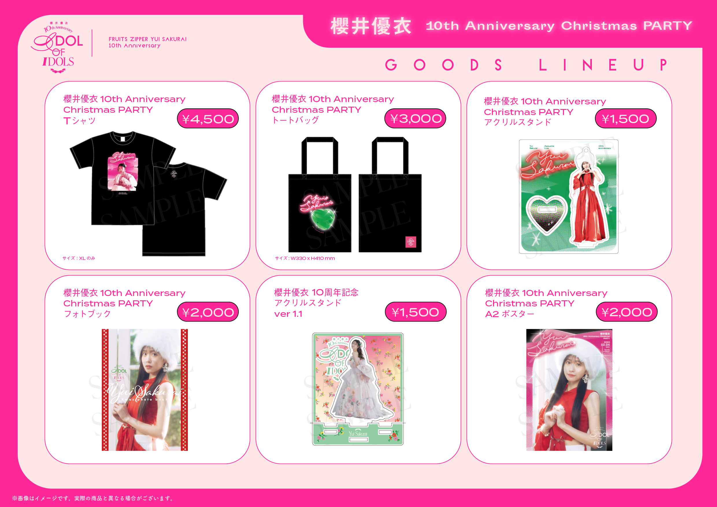 FRUITS ZIPPER【Official】 on X: FRUITS ZIPPER【Official】 on X: