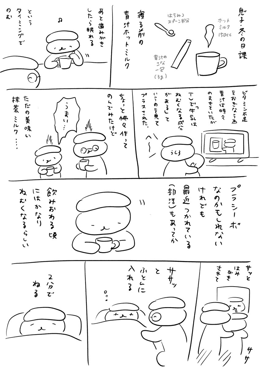 日記