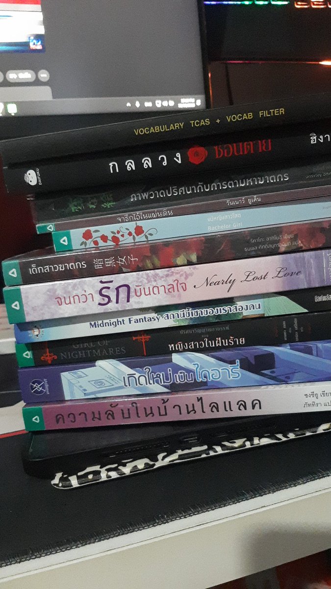 _Bpsmnsp's tweet photo. ส่งต่อหนังสือ มือ1-2 
หนังสือแต่ละเล่มจะทยอยลงราคาเล่มแยก
ทุกราคารวมส่งแล้ว
👇👇👇👇👇
#หนังสือมือสอง #หนังสือ #หนังสือมือ2 #ส่งต่อหนังสือ #ส่งต่อหนังสือมือสอง https://t.co/vx6xWBJotw