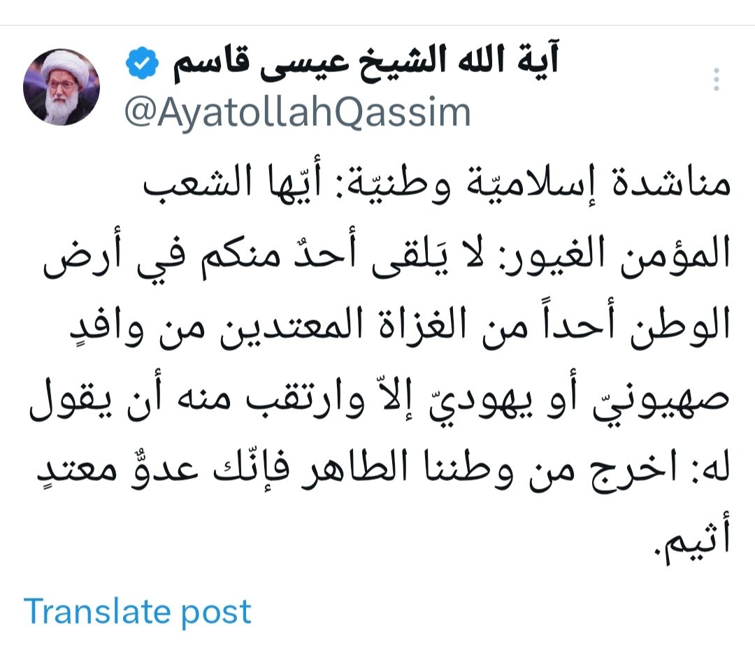 Raoof_Alshayeb's tweet photo. 3-كما بين سماحته اضعف درجات المقاومة للمؤمنين،فلايصح منهم الاكتفاء بعدم الرضا القلبي او العبوس الظاهري،بل لابد من مواجهة المحتلين،واقل درجات ذلك ان نزأر في وجه الصهيوني الغازي ونقول له(اخرج من ارضنا ايها العدو الاثيم).فاذا تحولت هذه المواجهة لظاهرة،فالمرجو ان لاتبقى لهم باقية https://t.co/vSuXVxukJ9