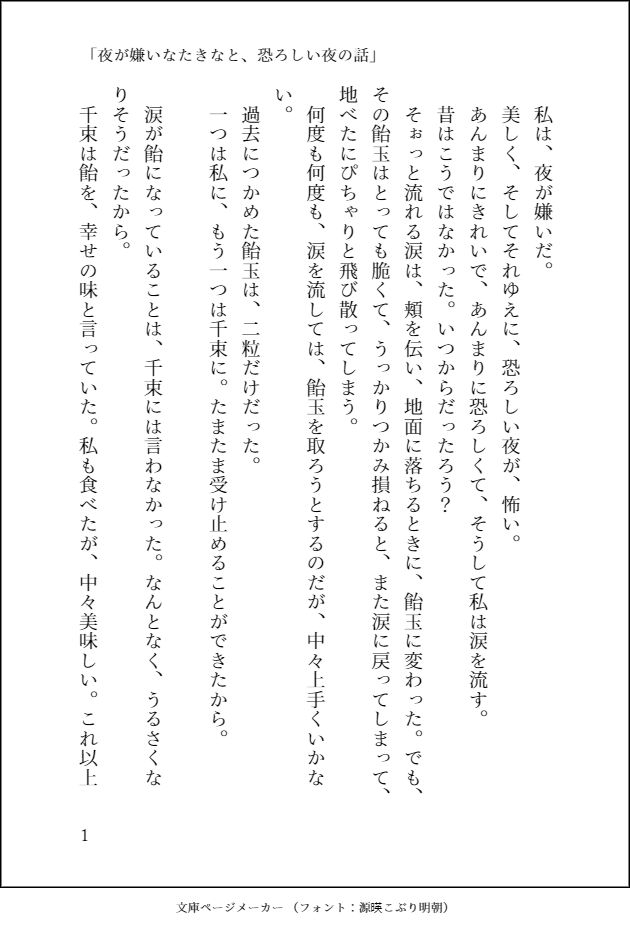 フォン🪶一般神弐式 tweet media