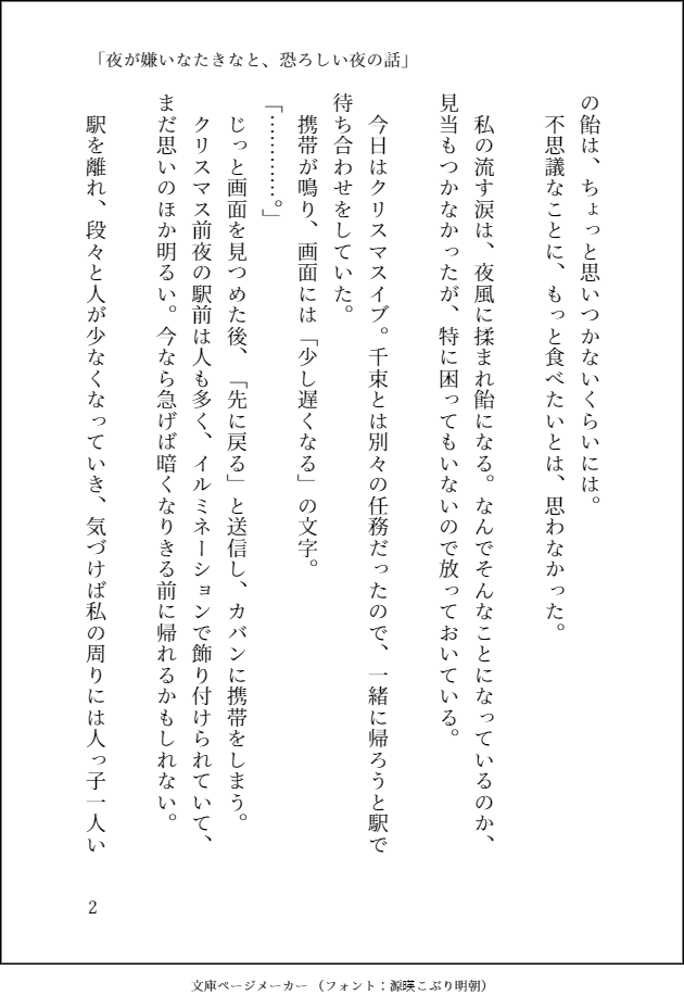 フォン🪶一般神弐式 tweet media