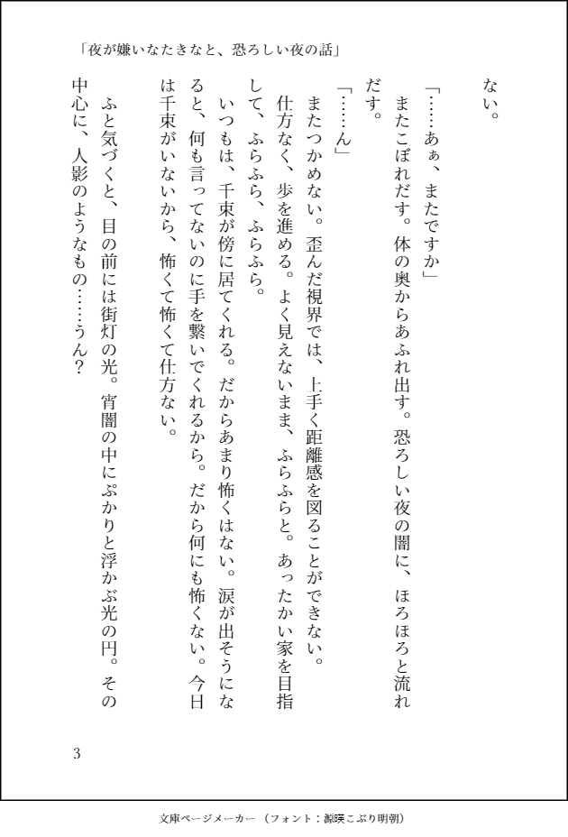 フォン🪶一般神弐式 tweet media