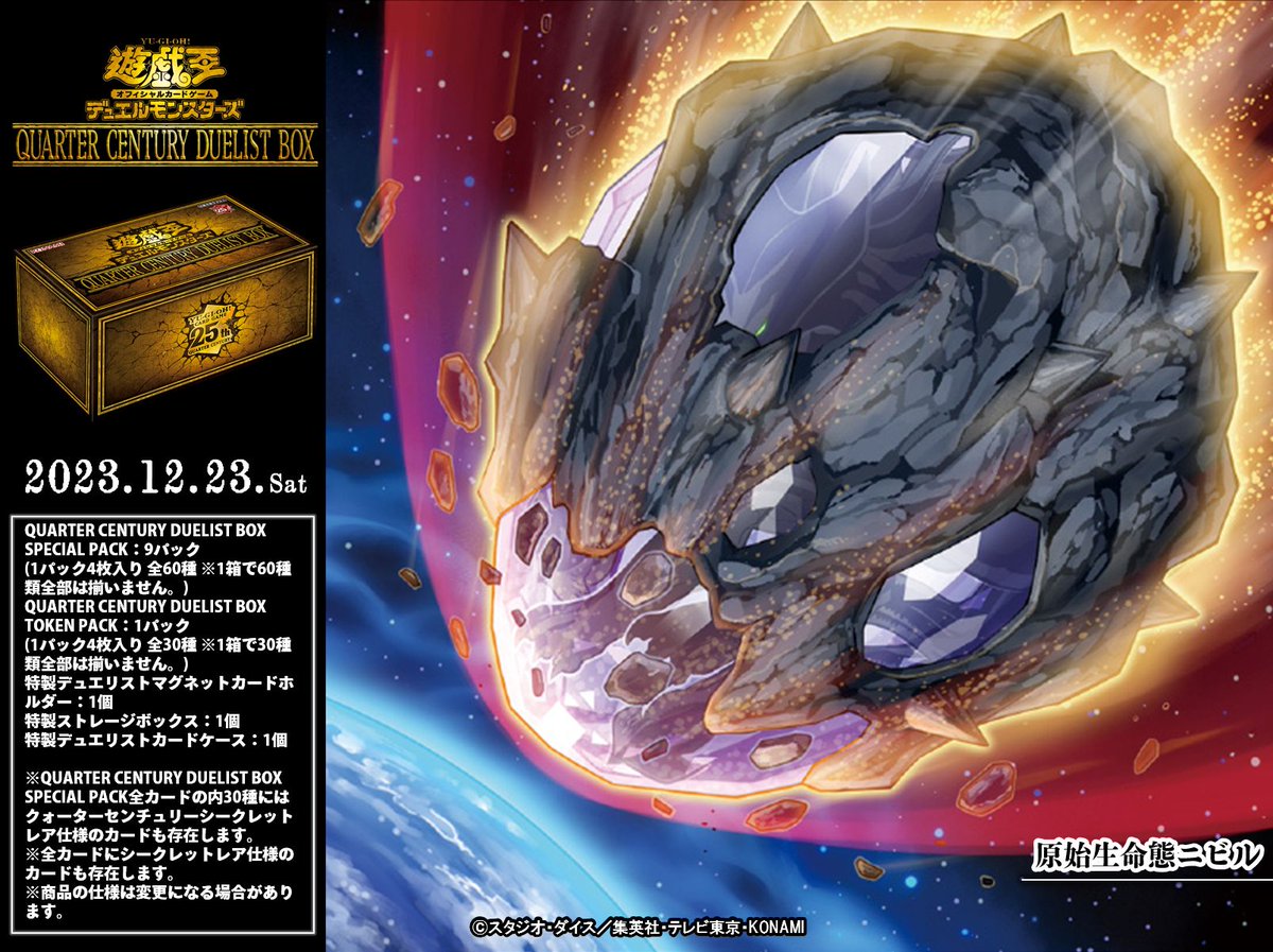 りゅのほさん特設ページ ブースターパック 星火燎原編 爆拳！綺羅星 ｜ Z/X - Zillions