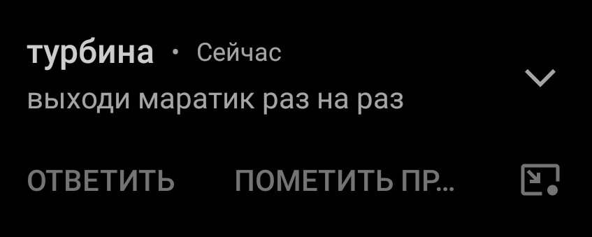 эта битва будет легендарной.