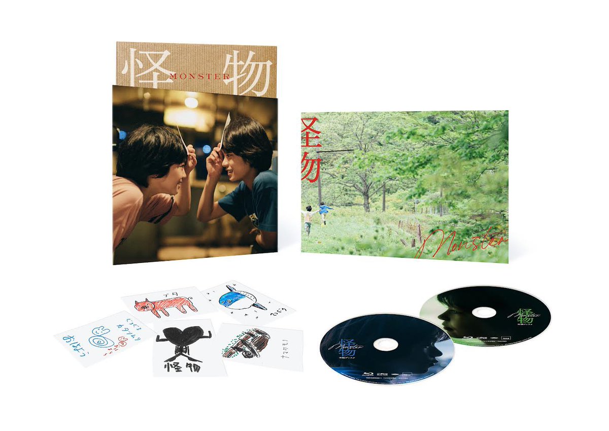 映画 怪物 │パンフレット&シナリオ 映画 怪物 │パンフレット&シナリオ 怪物 | 坂元 裕二 |本