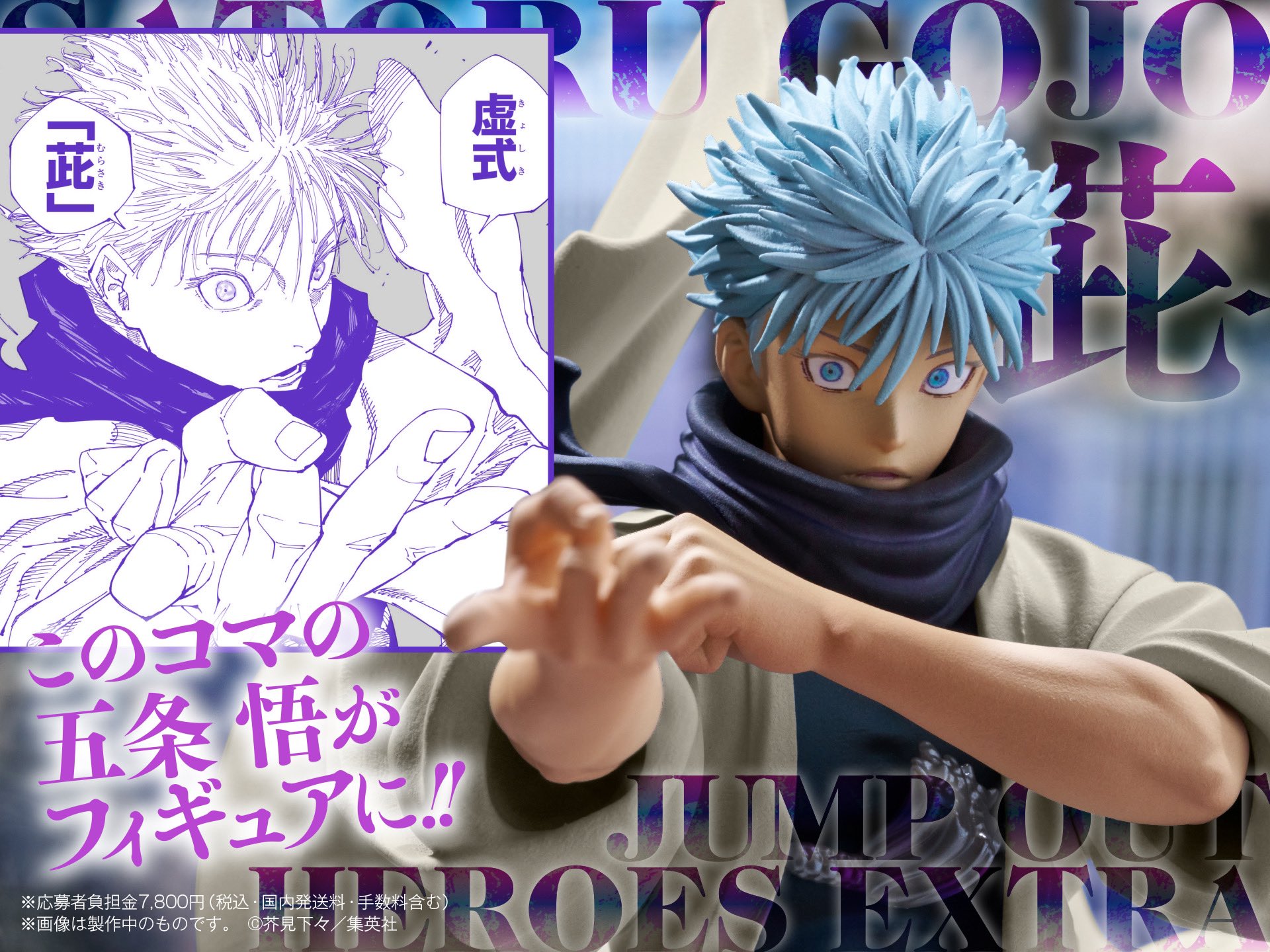 少年ジャンプ編集部 on X: 少年ジャンプ編集部 on X: