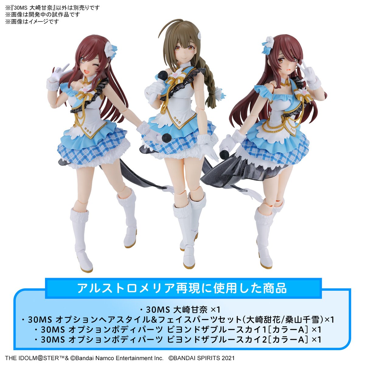 30 MINUTES SISTERS 公式SNS on X