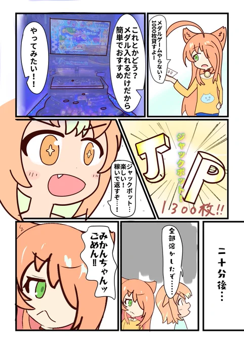 溶かしました。

俺負けさんごめんなさい…… 