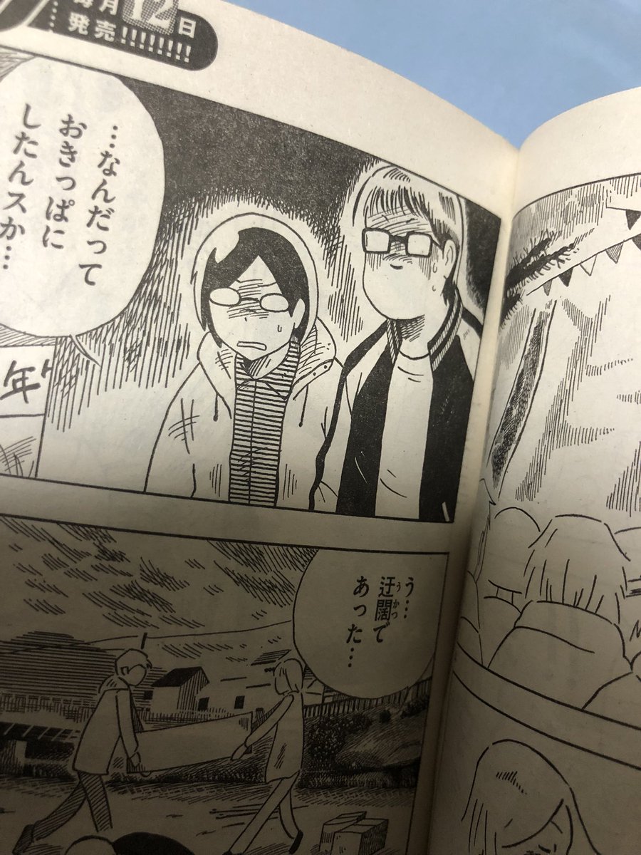 みむらかずひこ「今更ですが」リリースツアー、京都篇に呼んでもらいました。 ちょっと急ですが12/22(金)、西院over groundにて20時より開始。 弾き語りします(ひょっとして歌い納めか)、なにとぞ!