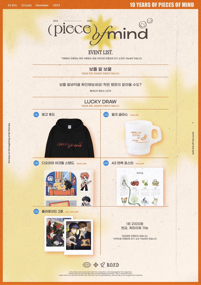 ⠀⠀⠀⠀⠀   𝗣𝗲𝗮𝗰𝗲 𝗢𝗳 𝗠𝗶𝗻𝗱
7:01 ━━━●─────── 2:01
⇄           ◁             ❚❚            ▷           ↻

▸ 𝗘𝘃𝗲𝗻𝘁 𝗥𝗲𝘃𝗲𝗮𝗹!