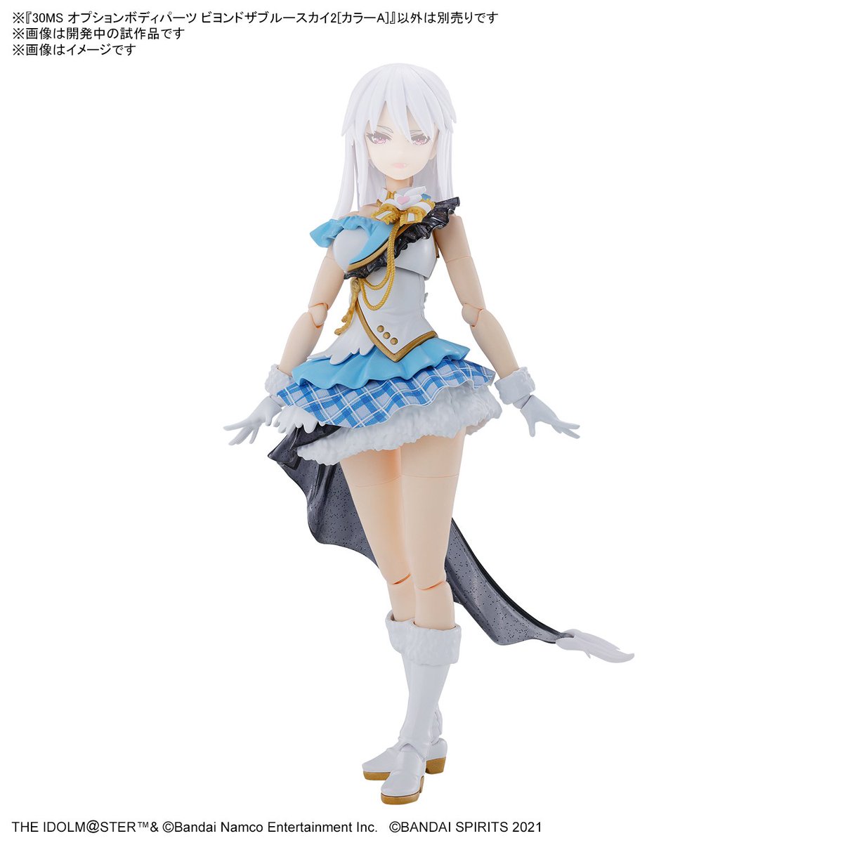 30MS 新商品公開📣】 □30MS オプションボディパーツ ビヨンドザブルー