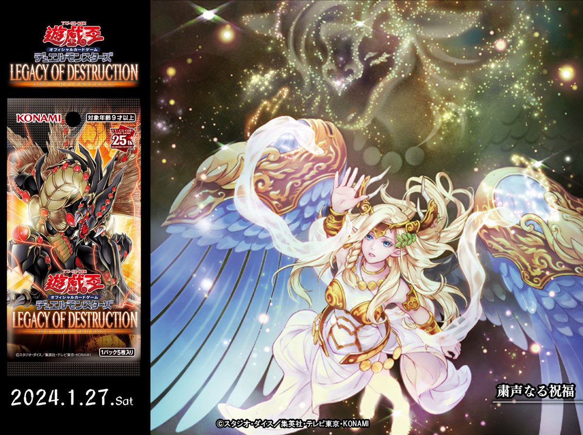 公式】遊戯王OCG on X