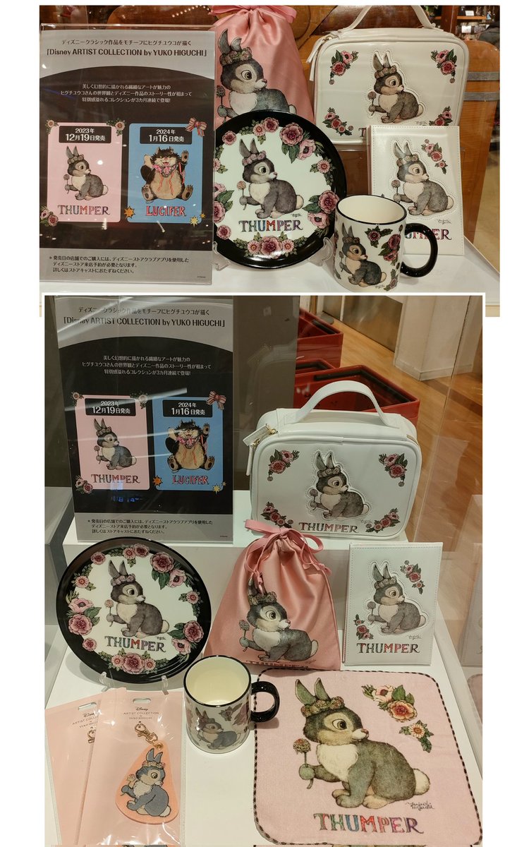 新品☆ディズニーストア限定 生きよ ヒグチユウコ とんすけ 新品☆ディズニーストア限定 生きよ ヒグチユウコ とんすけ