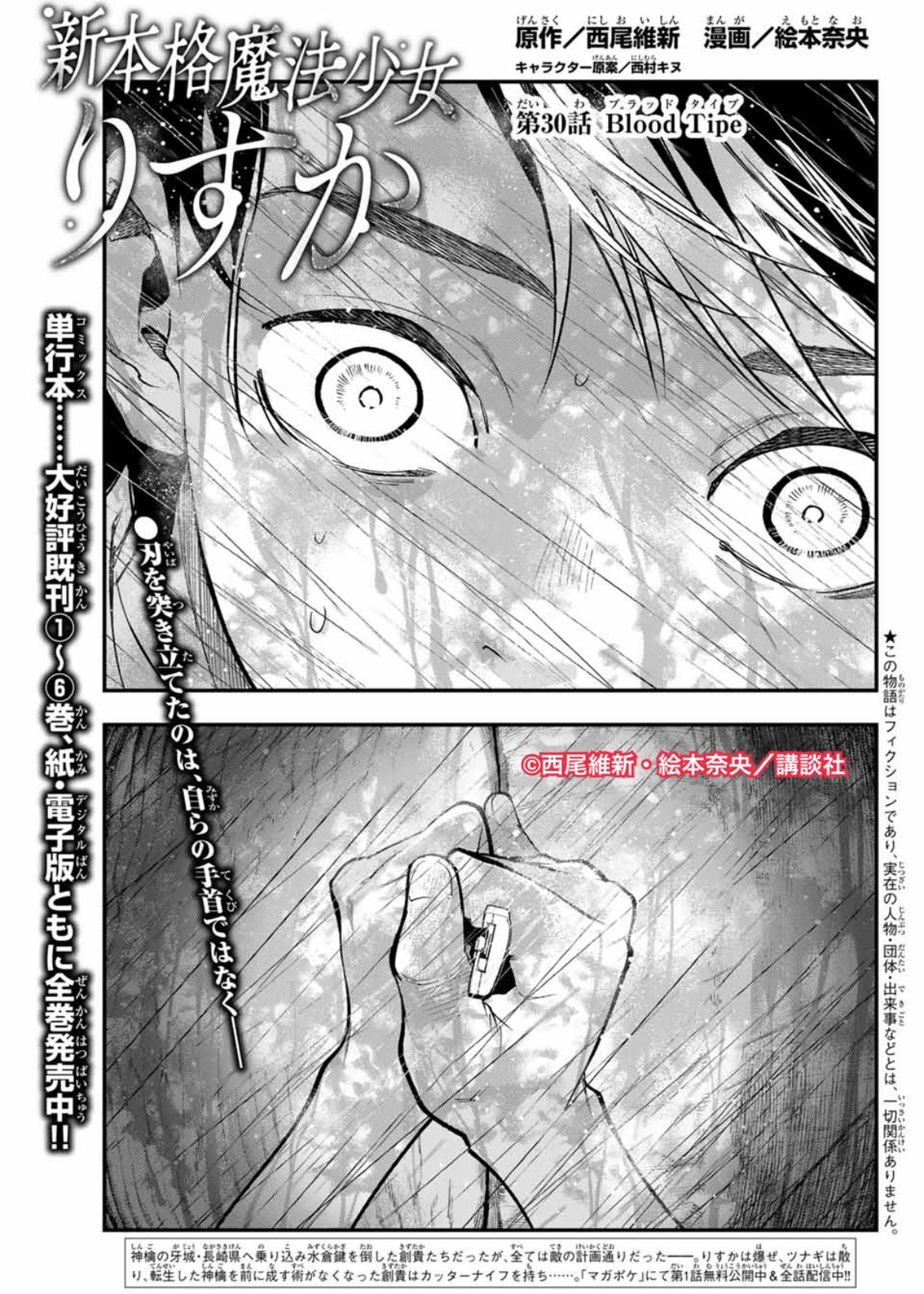 化物語【全22巻/漫画公式】 (@BKMNGTR_IxI) / X 化物語【全22巻/漫画公式】 (@BKMNGTR_IxI) / X