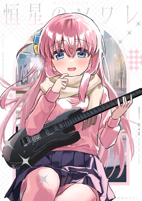 「electric guitar pink jacket」 illustration images(Latest)