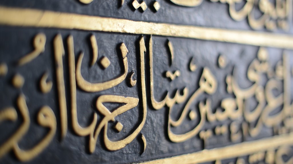 DYK Arabic is the 5th most commonly spoken native language in the world?

On #WorldArabicLanguageDay, our Arabic teacher Khalil offers some insight into this fascinating language and 5 great reasons to learn it!

blogs.bath.ac.uk/academic-and-e…