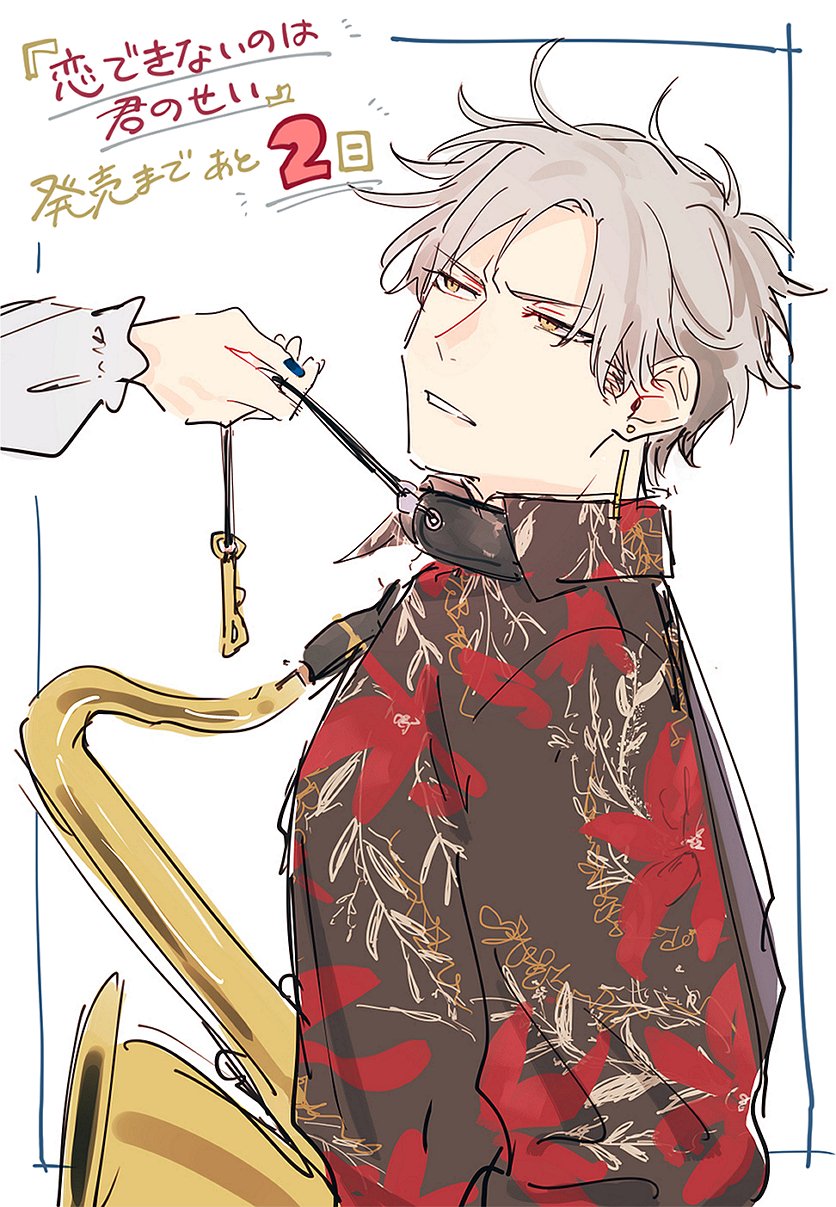 澄谷ゼニコ▶︎息でき⑥ 6/19発売 on X: 