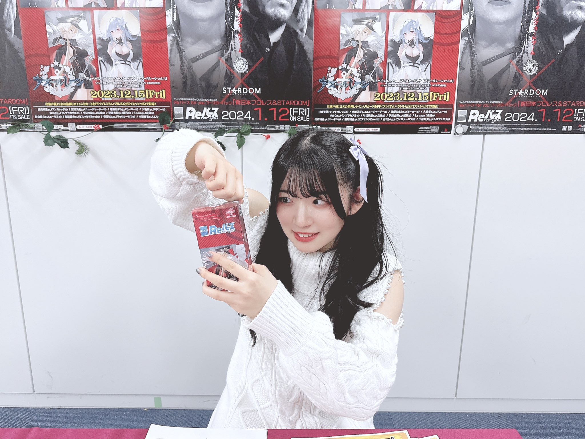 Reバース PP インプラカブル アズールレーン3 ぶ厚 Reバース PP インプラカブル アズールレーン3 ぶ厚