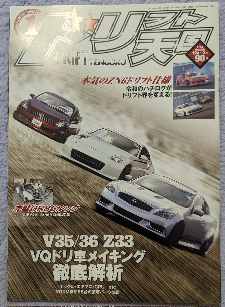 あのん tweet media