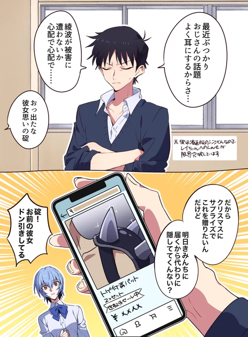 本編後貞シンレイ 