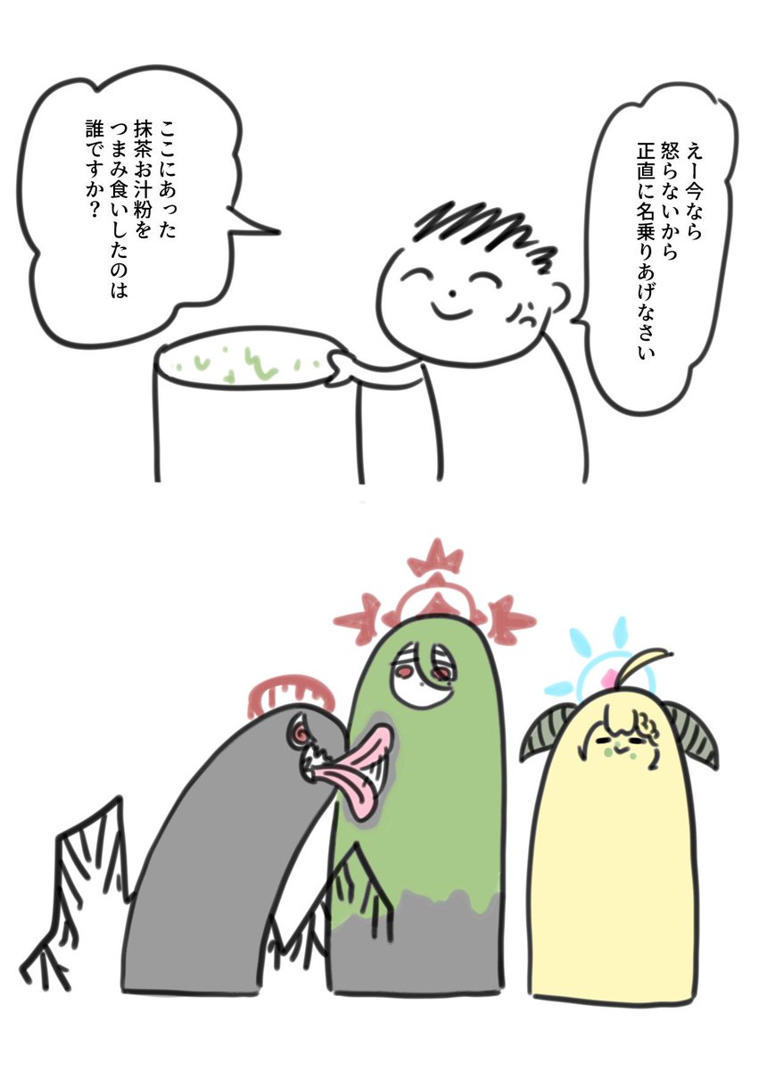 今日はゴズしばくので再掲