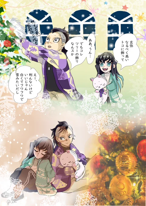 Joyeux noël🎅
今更感否めませんが💦
今年は🏠でほっこりハートウォーミング🥰
皆様も優しいクリスマスをおすごしくださいませ💖 