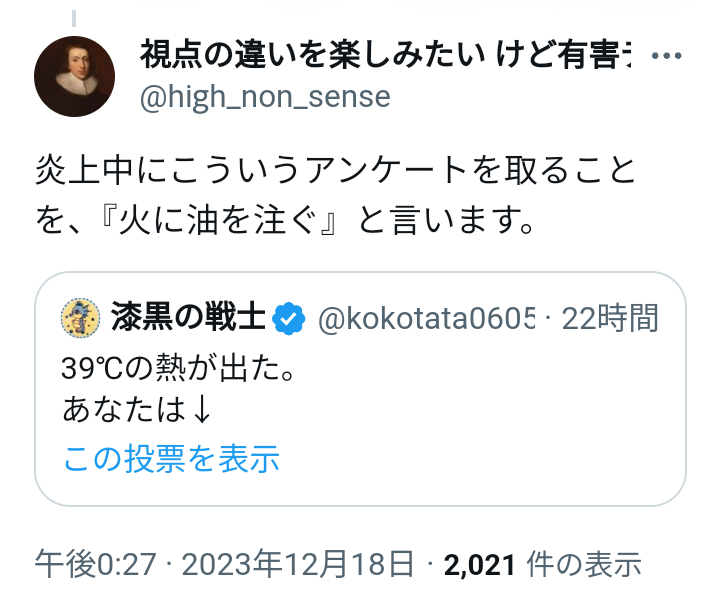 しげらない tweet media