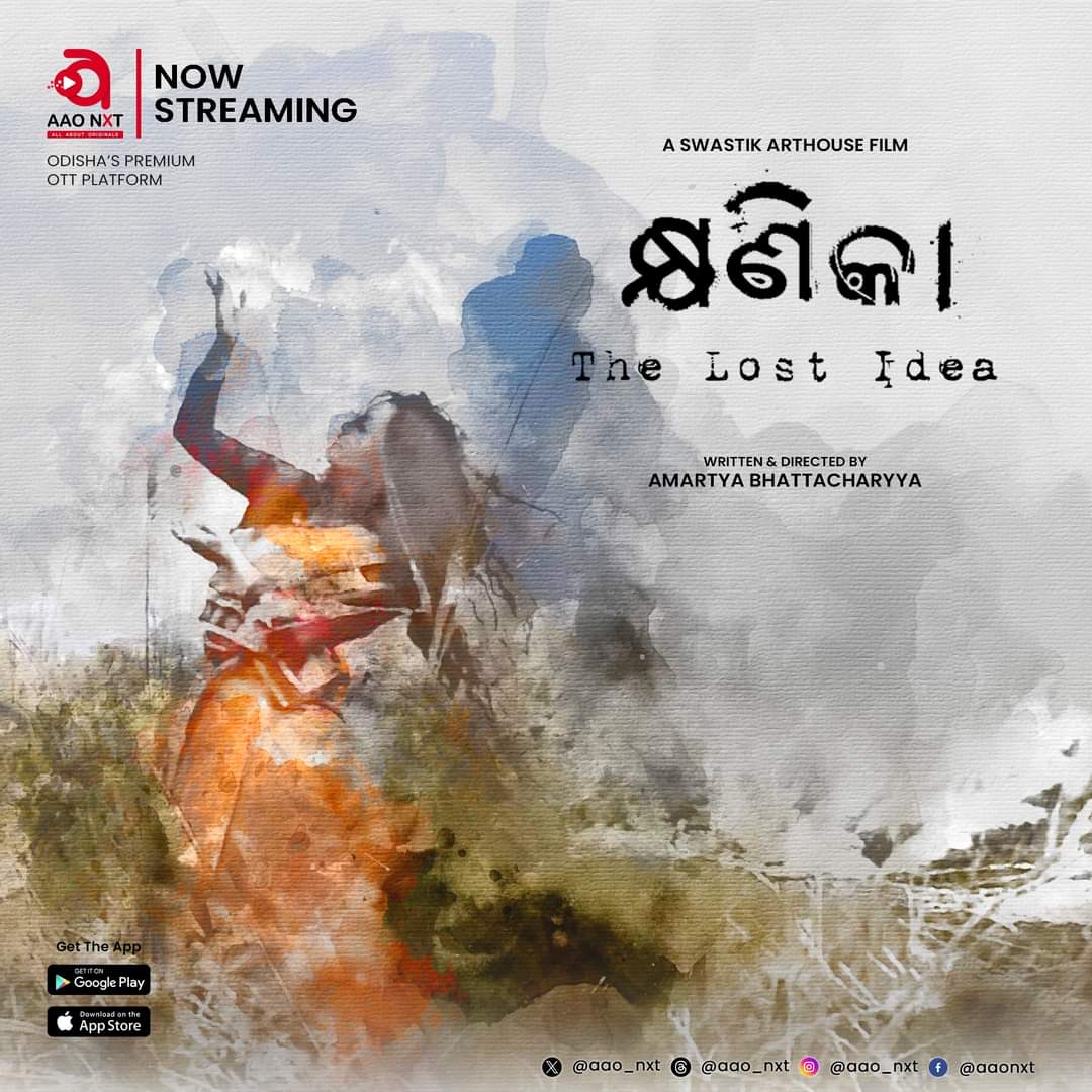#Khyanikaa - The Lost Idea
is 
STREAMING NOW
on 
#AAONXT. 

#OdiaCinema #IndianCinema