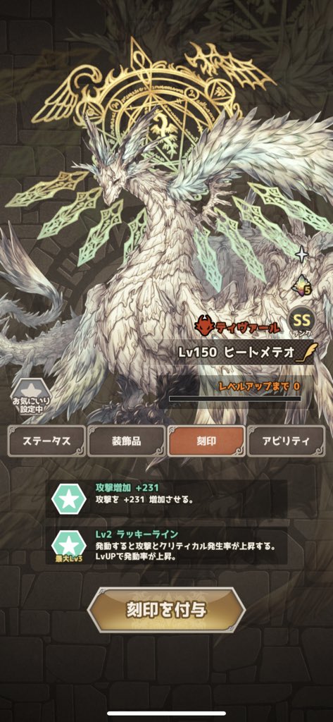 自慢させてくだせぇ。これはできすぎでは。