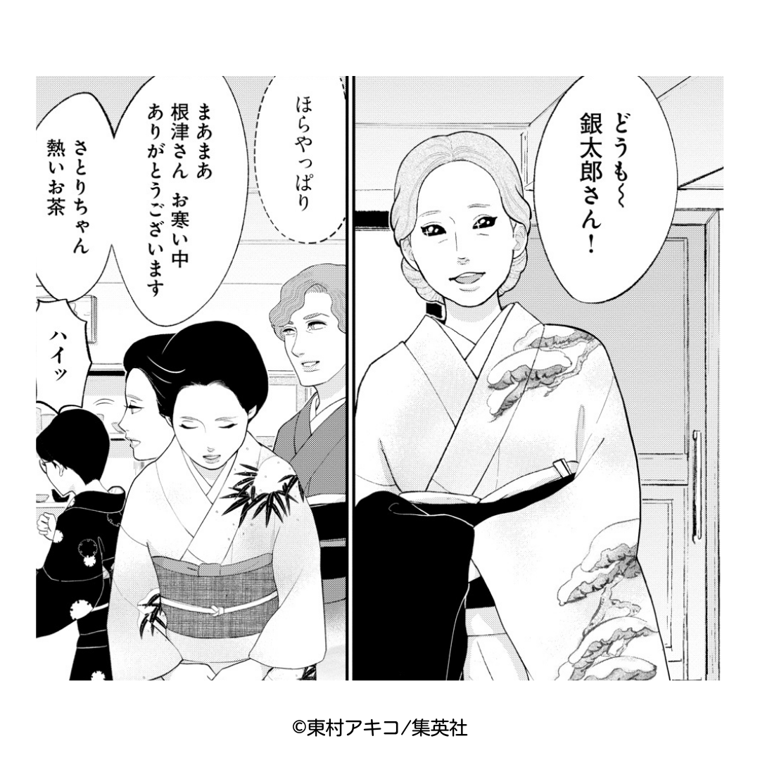 根津さんの「雪持ち松」を加えて、4人姉妹のような光景😳 雪の4姉妹というと「細雪」を思い出します。関西のお金持ちの姉妹を描いているだけあり、映画やドラマではめちゃくちゃ豪華な着物を着ていました👘