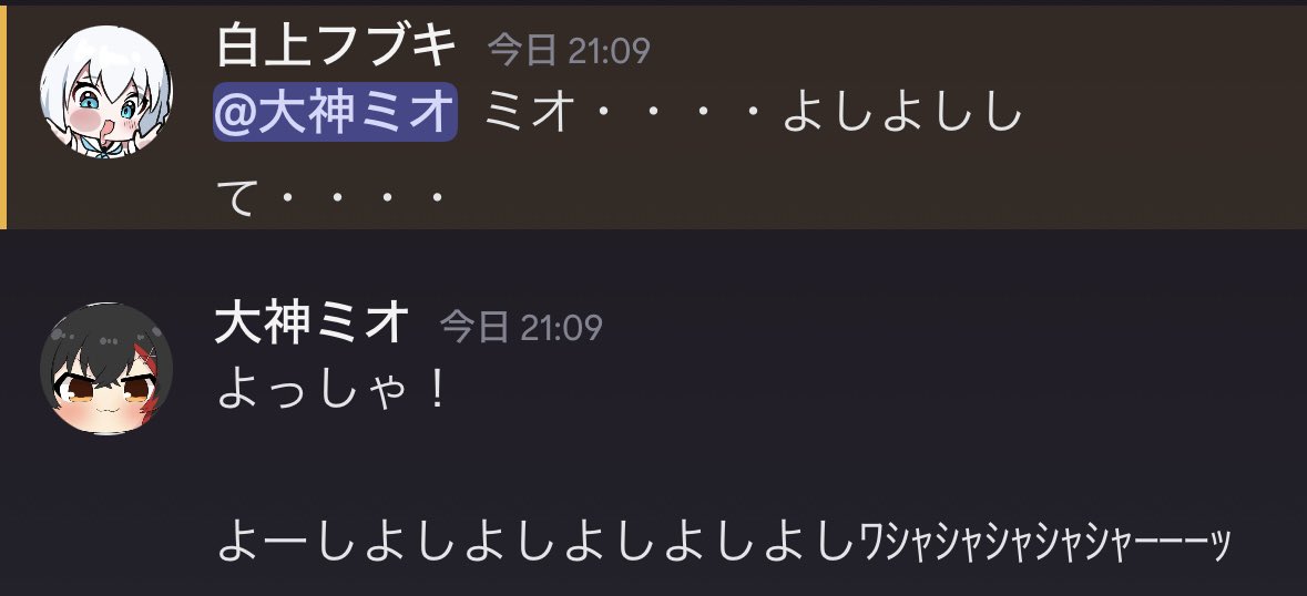 ookamimio's tweet photo. フブキはかわいいニャ～ฅ^•ω•^ฅ https://t.co/o51Wcl4sWr