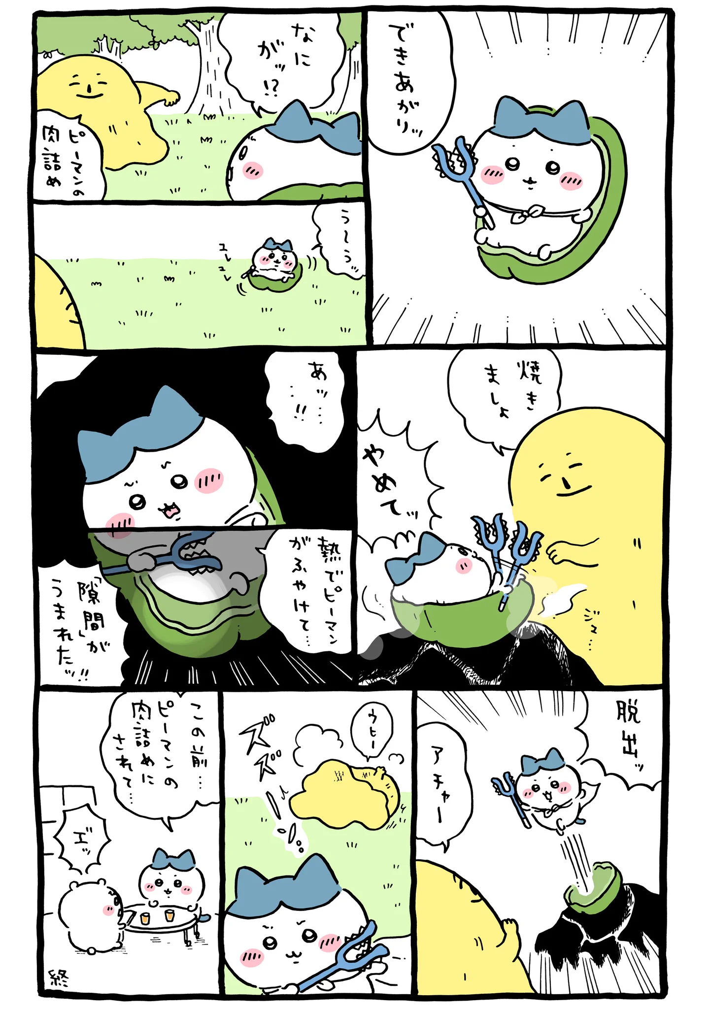 あまびぇ🦁🦓🚔👓🎻☕️🏍️ on X: 