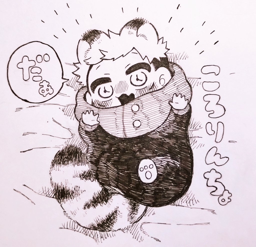 🐯ゆじくん 獣耳注意 【ころりんちょ】