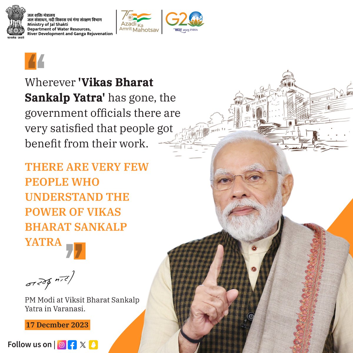 Dive into the impactful insights shared by PM @narendramodi during the Viksit Bharat Sankalp Yatra in Varanasi. 
There are very few people who understand the power of Vikas Bharat Sankalp Yatra.
#ViksitBharatSankalpYatra #HamaraSankalpViksitBharat