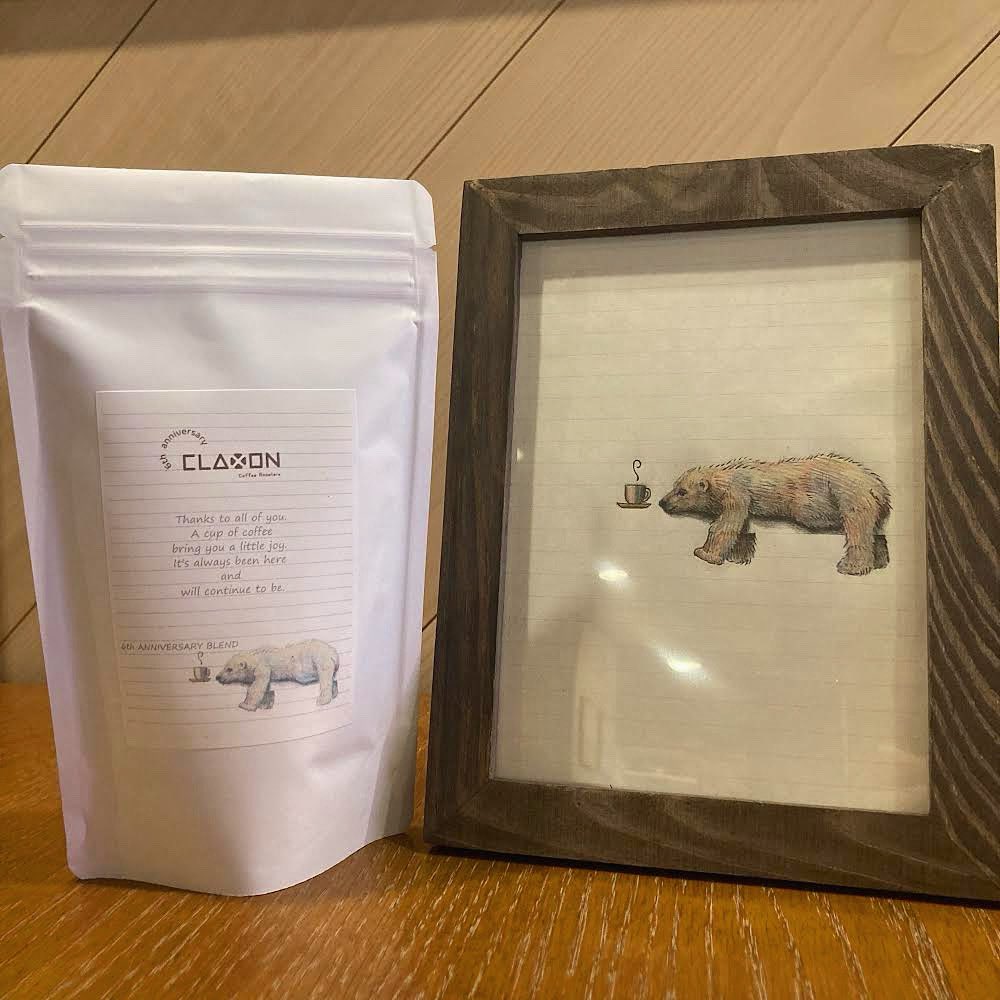 今年も、北海道札幌市の珈琲ショップ「CLAXON CoffeeRoasters」さんの、アニバーサリーブレンドの パッケージの絵を担当させて頂きました。

尚、CLAXON CoffeeRoastersさんの店内では、私の作品の原画を数点 ご覧頂けます。

（画像…4周年/5周年/6周年）