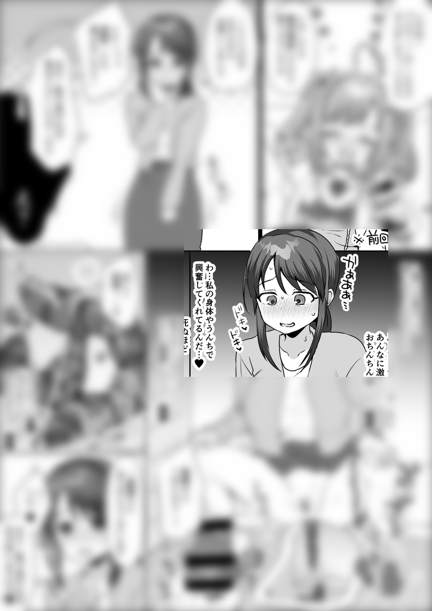 心さんが以前Pさんにうんちを見られてしまった話を聞いた三船さんは、うんちを見せることで特別な関係になれるかも…とPを誘ったところ
排便している姿をオカズにされたあげくうんちにぶっかけられて…♡
ぼかしなしはこちら→
Fanbox→https://t.co/HN6SYdmIvw
Fantia→https://t.co/qPvtjyA6m3